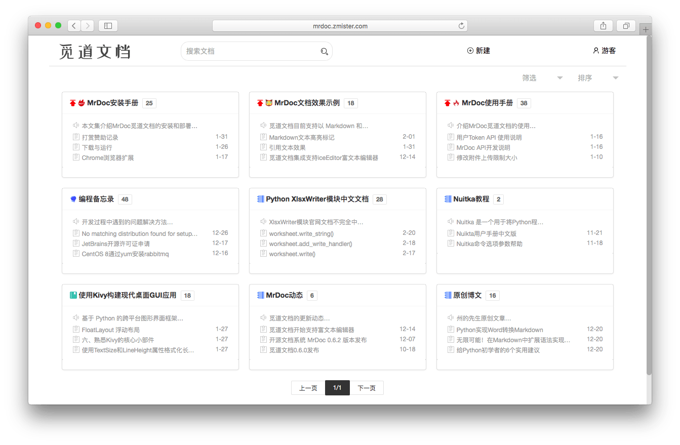 Mrdoc is a Libre Self-hosted Document Management System