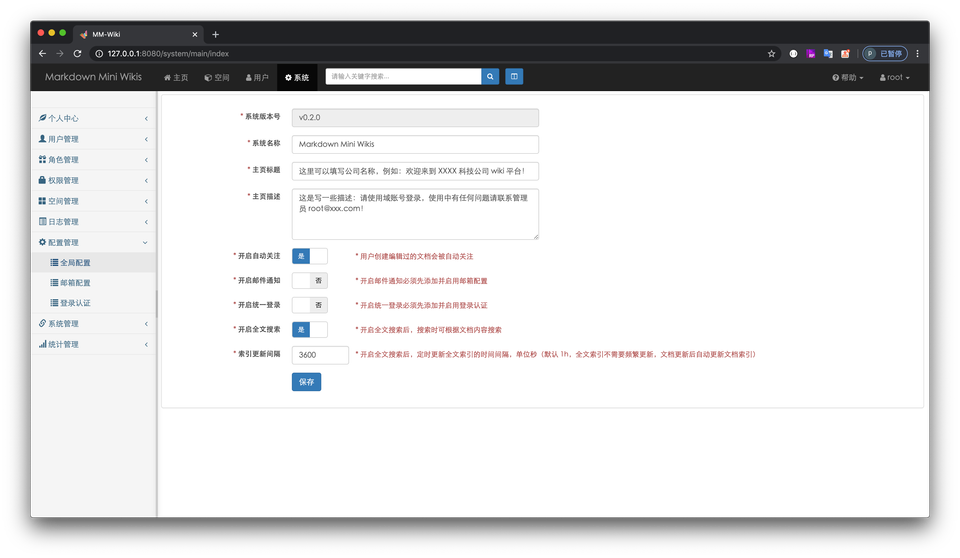 MM-Wiki: Open-source Free Enterprise Wiki with Golang