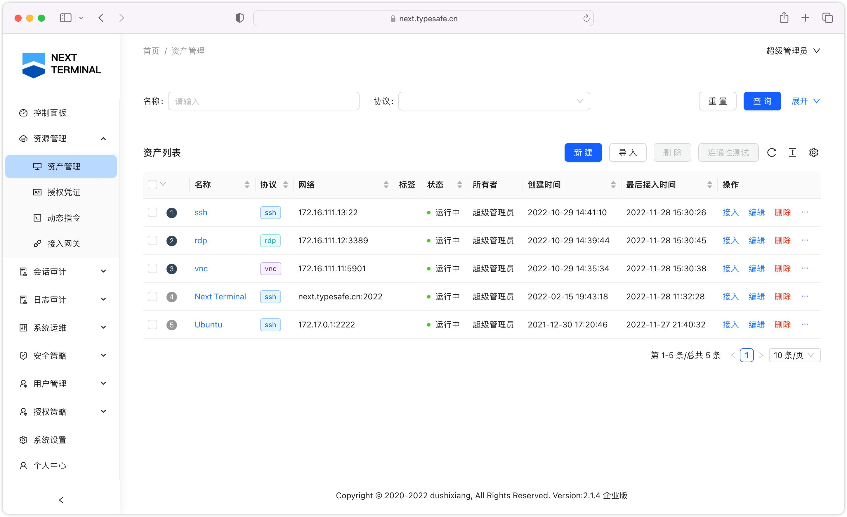 Next Terminal: Web-based Multipurpose Terminal for Developers and DevOps