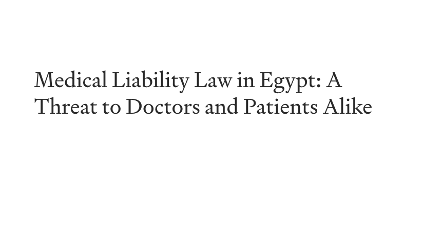 Medical Liability Law in Egypt: A Threat to Doctors and Patients Alike